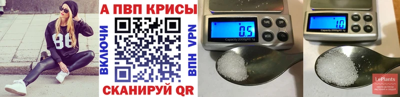 Купить наркотики сайты Ленск ГАШИШ COCAIN Псилоцибиновые грибы Alpha PVP Канабис Меф мяу мяу