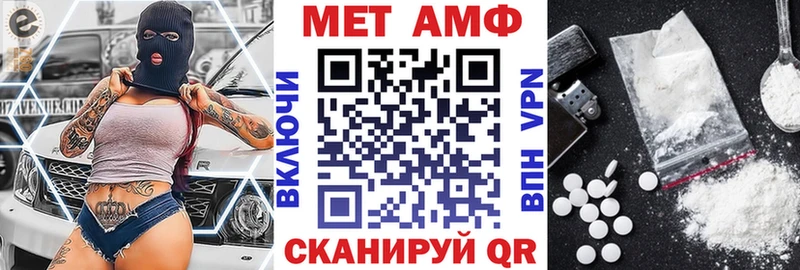 наркошоп Ленск АМФ VHQ