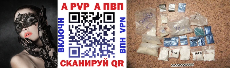 Alfa_PVP мука  наркота  Ленск 