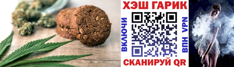 закладки  Ленск  Canna-Cookies марихуана 
