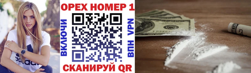 Кокаин VHQ Ленск
