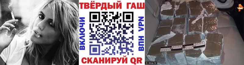 ГАШ 40% ТГК  где купить наркотик  Ленск 