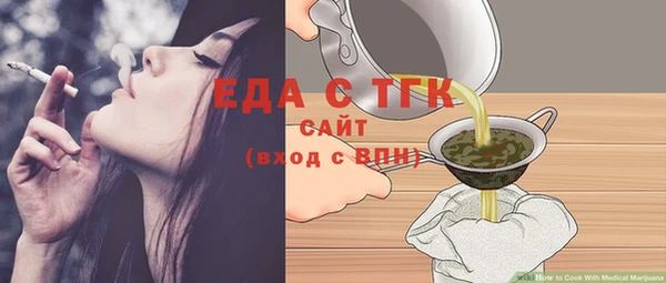 мескалин Арсеньев