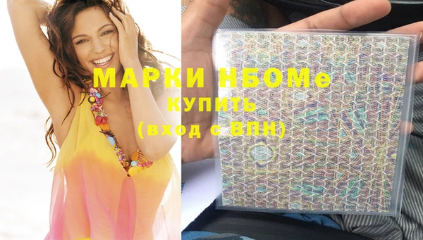 мескалин Арсеньев