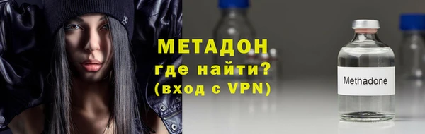 мескалин Арсеньев