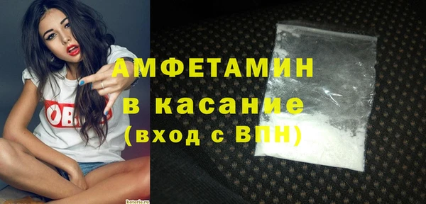 мескалин Арсеньев