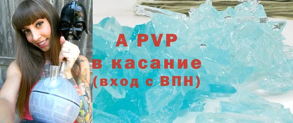 мескалин Арсеньев