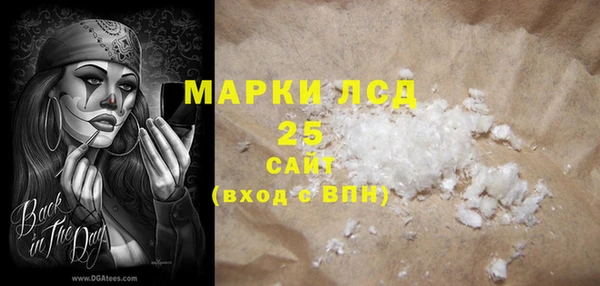 гашиш Россошь