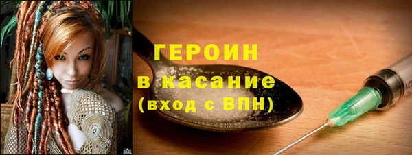 мескалин Арсеньев