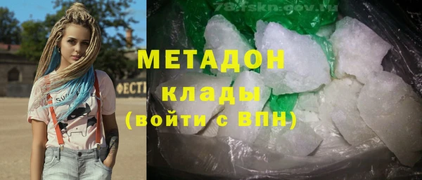 меф VHQ Рославль