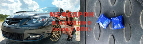 мескалин Арсеньев