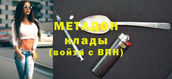 героин Аркадак
