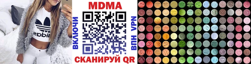 закладки Ленск MDMA кристаллы