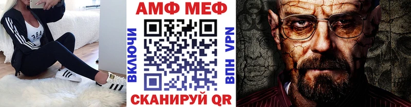 Метамфетамин винт  Ленск 