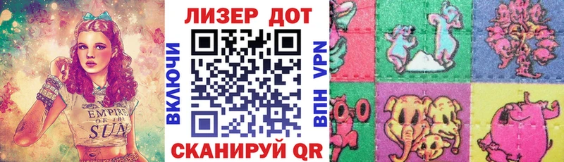 цена наркотик  Ленск  Марки N-bome 1,8мг 